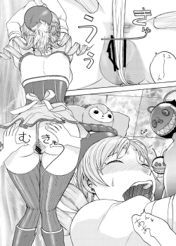 Page 7 of Creamy Mami