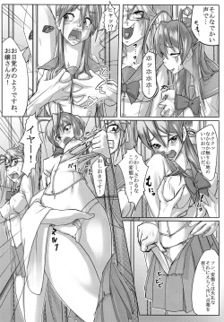 Page 4 of Act.X LUST OF THE DEAD