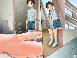 Page 46 of Rika-chan Kyousei Kaika