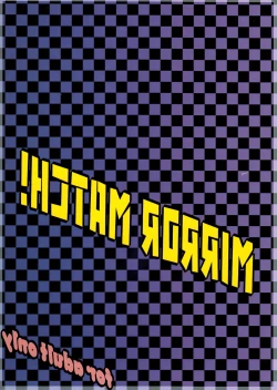 Page 18 of MIRROR MATCH!