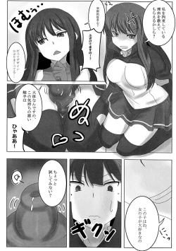 Page 5 of MIRROR MATCH!