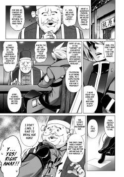 Page 2 of BREAK BLUE Eizen/Maiden