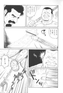 Page 100 of House of Brutes Vol 3