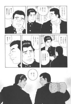 Page 115 of House of Brutes Vol 3