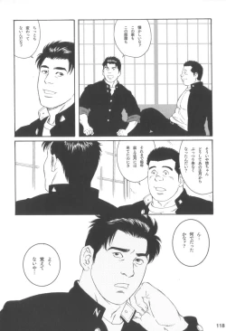 Page 117 of House of Brutes Vol 3