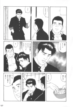 Page 126 of House of Brutes Vol 3