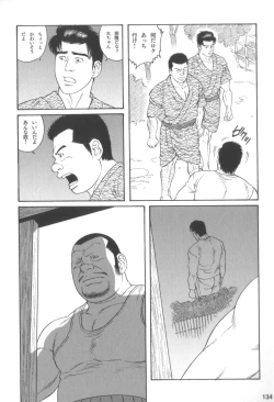 Page 133 of House of Brutes Vol 3