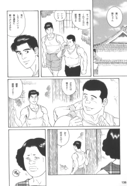 Page 135 of House of Brutes Vol 3