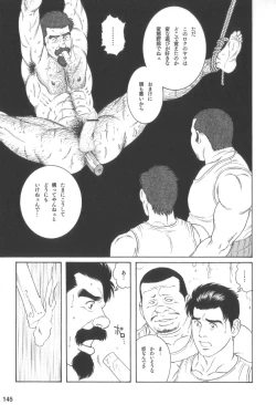 Page 144 of House of Brutes Vol 3