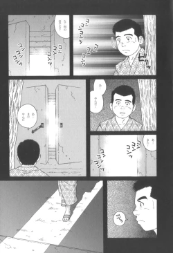 Page 158 of House of Brutes Vol 3