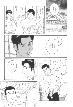 Page 178 of House of Brutes Vol 3