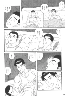 Page 183 of House of Brutes Vol 3