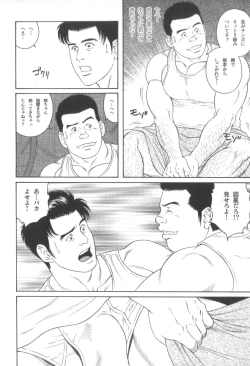 Page 187 of House of Brutes Vol 3