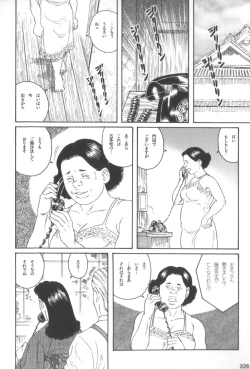 Page 225 of House of Brutes Vol 3