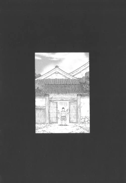 Page 245 of House of Brutes Vol 3