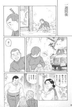 Page 29 of House of Brutes Vol 3