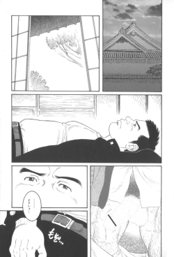 Page 48 of House of Brutes Vol 3