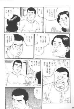 Page 57 of House of Brutes Vol 3