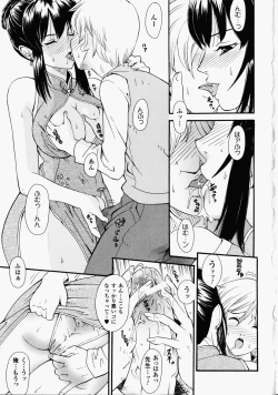 Page 91 of China Heroine Anthology Comics