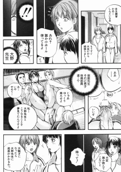 Page 116 of COMIC MUJIN 2005-07