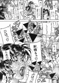 Page 202 of COMIC MUJIN 2005-07