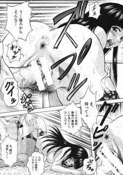 Page 28 of COMIC MUJIN 2005-07