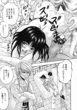 Page 31 of COMIC MUJIN 2005-07