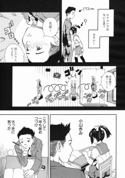 Page 321 of COMIC MUJIN 2005-07