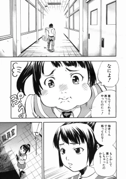 Page 339 of COMIC MUJIN 2005-07