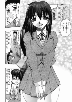 Page 348 of COMIC MUJIN 2005-07