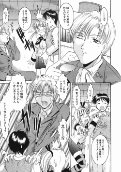 Page 403 of COMIC MUJIN 2005-07