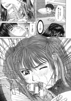 Page 41 of COMIC MUJIN 2005-07