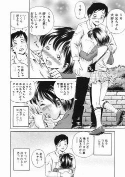 Page 468 of COMIC MUJIN 2005-07