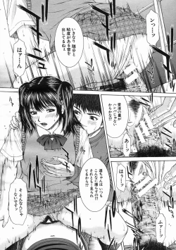 Page 46 of COMIC MUJIN 2005-07