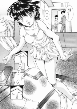 Page 593 of COMIC MUJIN 2005-07