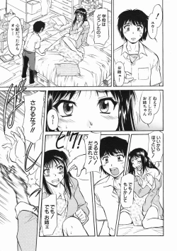 Page 619 of COMIC MUJIN 2005-07