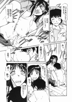 Page 623 of COMIC MUJIN 2005-07