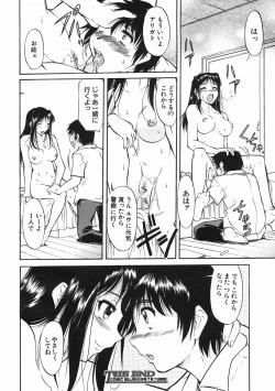 Page 630 of COMIC MUJIN 2005-07