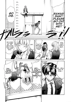 Page 11 of Junai Sadistic | Pure Love Sadistic