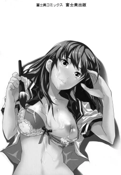 Page 4 of Junai Sadistic | Pure Love Sadistic