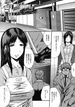 Page 141 of COMIC MUJIN 2005-06