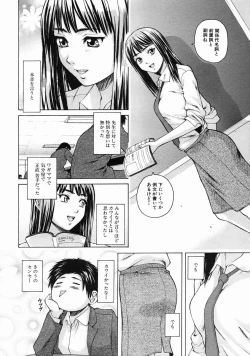 Page 200 of COMIC MUJIN 2005-06