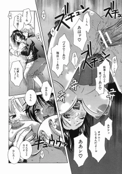 Page 28 of COMIC MUJIN 2005-06