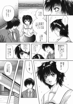 Page 447 of COMIC MUJIN 2005-06