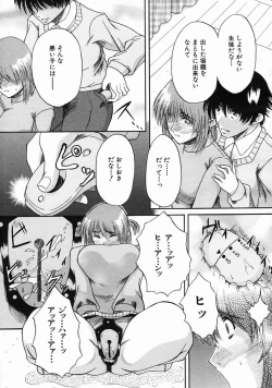 Page 497 of COMIC MUJIN 2005-06