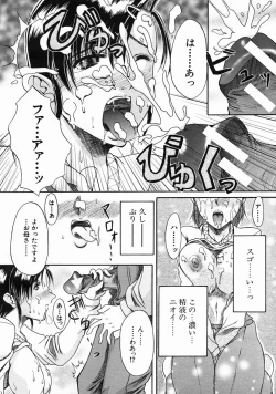 Page 514 of COMIC MUJIN 2005-06