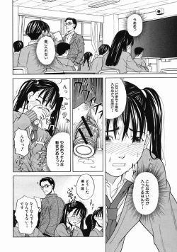 Page 588 of COMIC MUJIN 2005-06