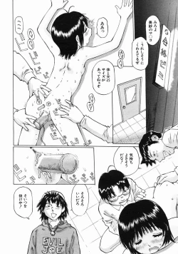 Page 616 of COMIC MUJIN 2005-06