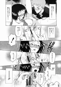 Page 95 of COMIC MUJIN 2005-06