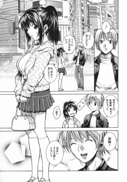 Page 9 of COMIC MUJIN 2005-06